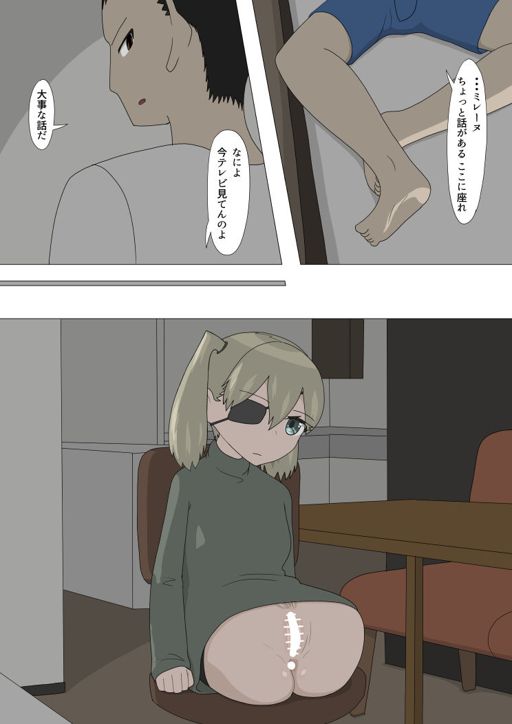 半裸留守番達磨_8
