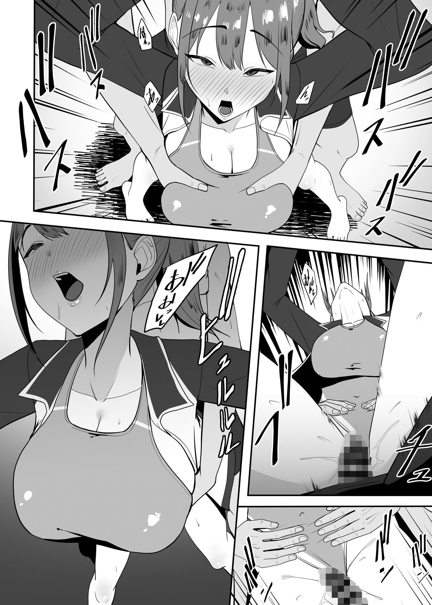 好きだった先輩を追いかけて同じ大学に行ったら先輩はもうヤラれていた。 画像7
