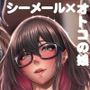 マッチングアプリマッチングアップデート