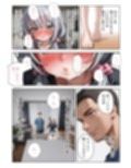 娘の告白