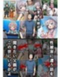 娘の告白