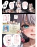 娘の告白