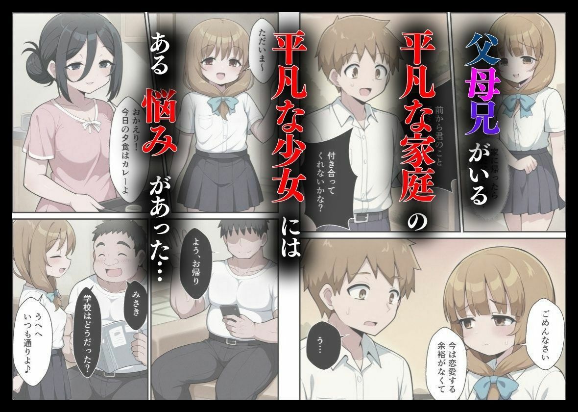 サンプル画像2:父専用まんこ 母専用ちんぽ(妖艶なmamaさん) [d_618201]