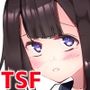 類は友を呼ぶ〜幼馴染の親友に襲われるTS少女の話〜