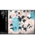 童貞処理局  無表情おねえさんに事務的に処理してもらう話