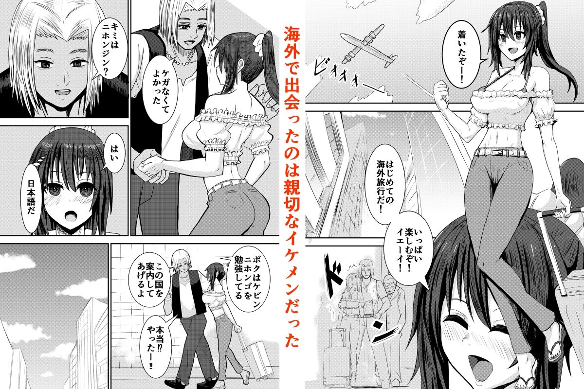 サンプル画像1:海外刑務所セックス(奥野オーク) [d_618269]