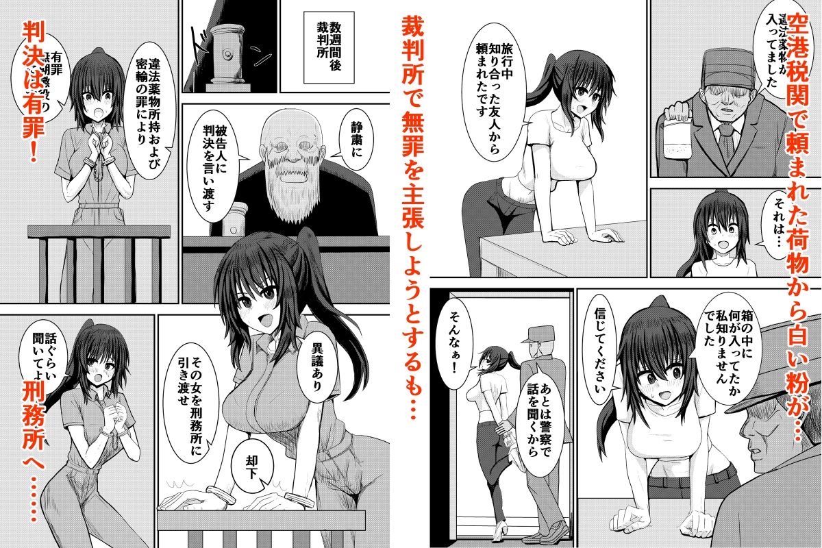 サンプル画像3:海外刑務所セックス(奥野オーク) [d_618269]