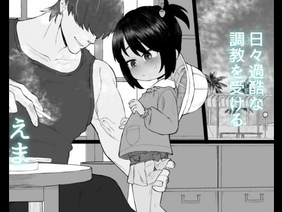「ペット」飼ってみた。_2