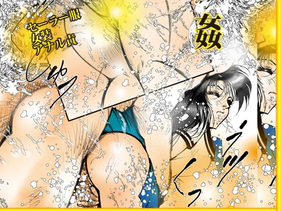 「女装天使と両性天使」蜜がとろける夜 画像8