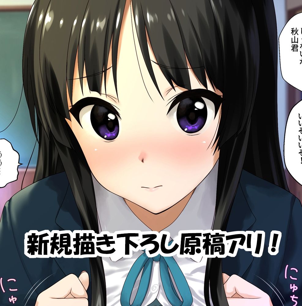 サンプル画像5:裏K-ON！ 2 ttp://2z2.biz/arc/ FANZA版 ●h●ld pornography cartoon of ●●-year-old ●irls being ●a●ed(アーカイブ) [d_618446]