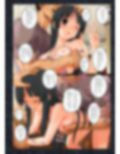 裏K-ON！ 2   ttp://2z2.biz/arc1/ FANZA版 ●h●ld pornography cartoon of ●●-year-old ●irls being ●a●ed試し読み1ページ