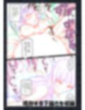 裏K-ON！ 2   ttp://2z2.biz/arc1/ FANZA版 ●h●ld pornography cartoon of ●●-year-old ●irls being ●a●ed試し読み4ページ