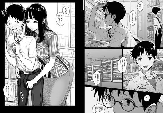 サンプル画像2:文学ガールがいるバイト先ですぐに握られる(ピエトロ) [d_618503]