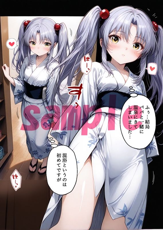 サンプル画像6:ルリちゃんとパパと呼ばれる生活(sweet waffle) [d_618509]