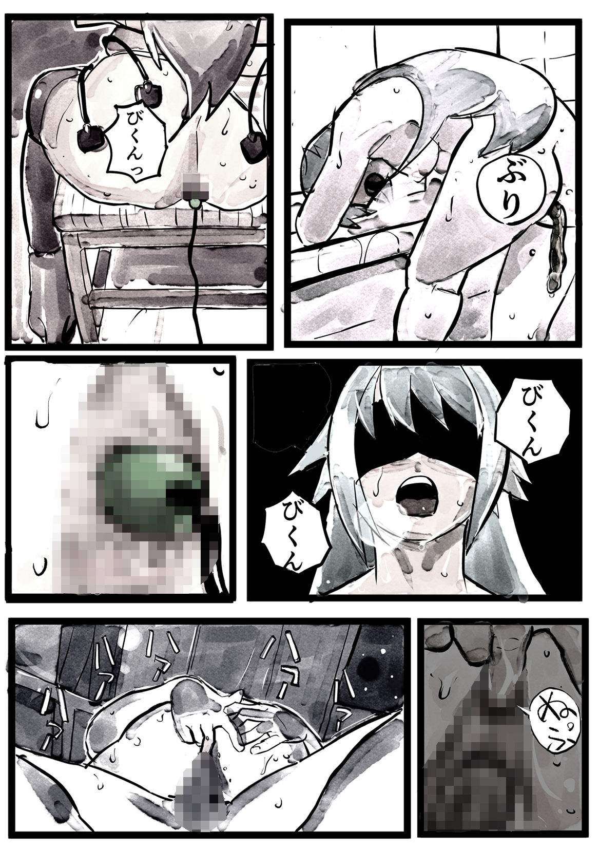 サンプル画像3:7番目のアヤ  其の1(きゅうり夫人) [d_618565]