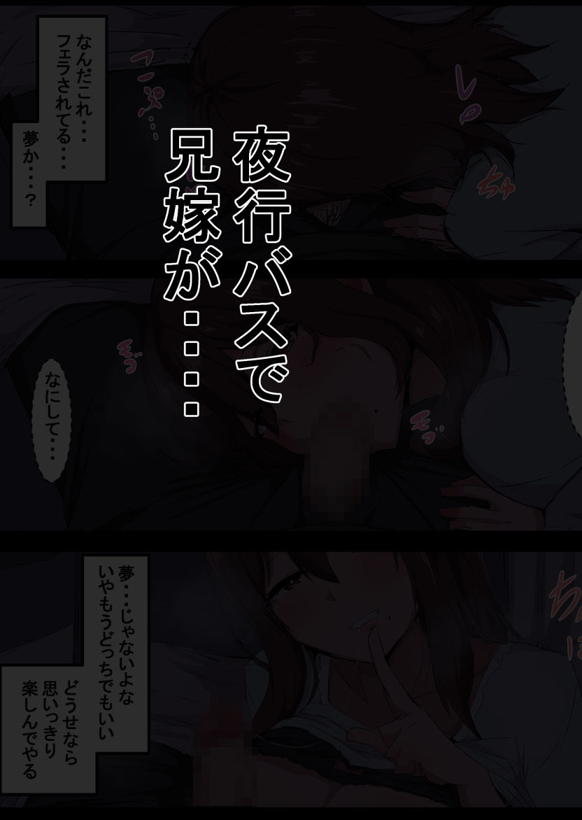 吾収秀彰短編集 画像5