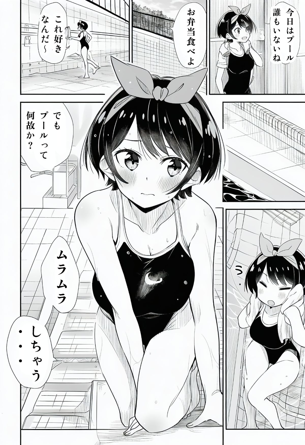 プールで水着になると、なんだかムラムラしてくる更〇瑠夏ちゃん! 画像1