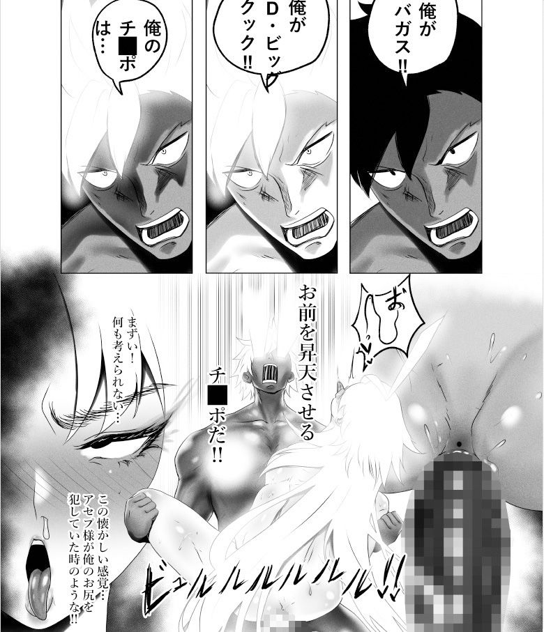 サンプル画像5:OYAOYAOYAOYAKOKODON(くわい屋) [d_618616]