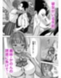 彼女がいるのに...欲求不満な陸部義妹の誘惑に負けた話2