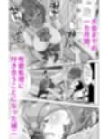 彼女がいるのに...欲求不満な陸部義妹の誘惑に負けた話2