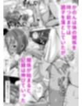 彼女がいるのに...欲求不満な陸部義妹の誘惑に負けた話2