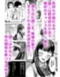 彼女がいるのに...欲求不満な陸部義妹の誘惑に負けた話2