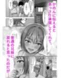 彼女がいるのに...欲求不満な陸部義妹の誘惑に負けた話2