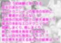 変態大家菊池！美人姉妹と濃厚H！（5）
