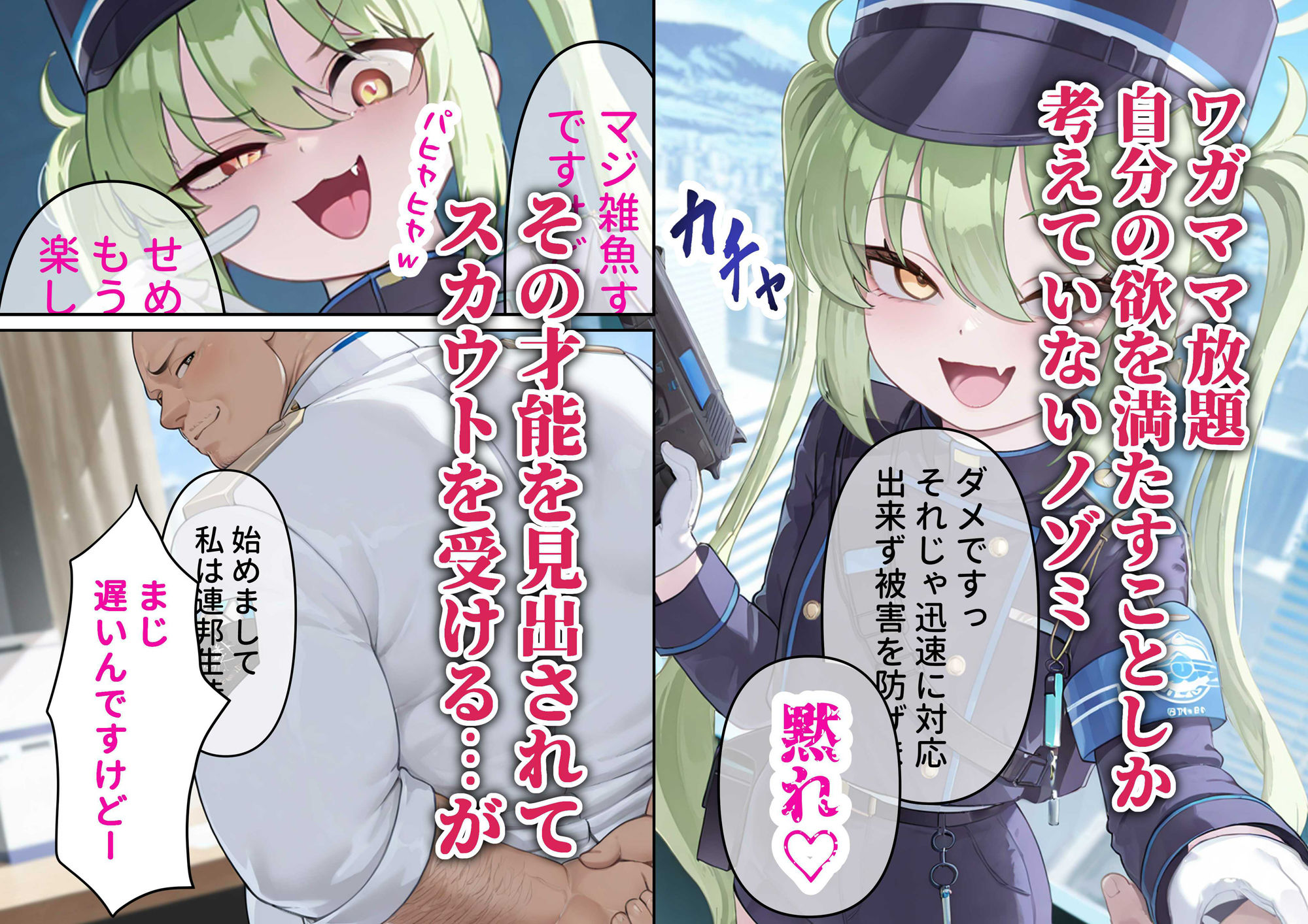 サンプル画像2:クソ〇キノゾミお薬絶頂完堕ち(チューペットン) [d_618705]