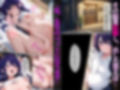 壊れてイクヒロイン-催〇で調教され堕ちていく話-【推〇の子 星〇アイ編】