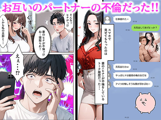 サンプル画像2:陥没乳首の人妻を寝取る  壊れた関係〜結ばれた愛(ぱにぱに) [d_618746]