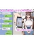 陥没乳首の人妻を寝取る  壊れた関係〜結ばれた愛