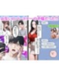 陥没乳首の人妻を寝取る  壊れた関係〜結ばれた愛