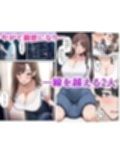 陥没乳首の人妻を寝取る  壊れた関係〜結ばれた愛