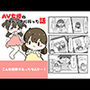 AV女優のイベントに行った話