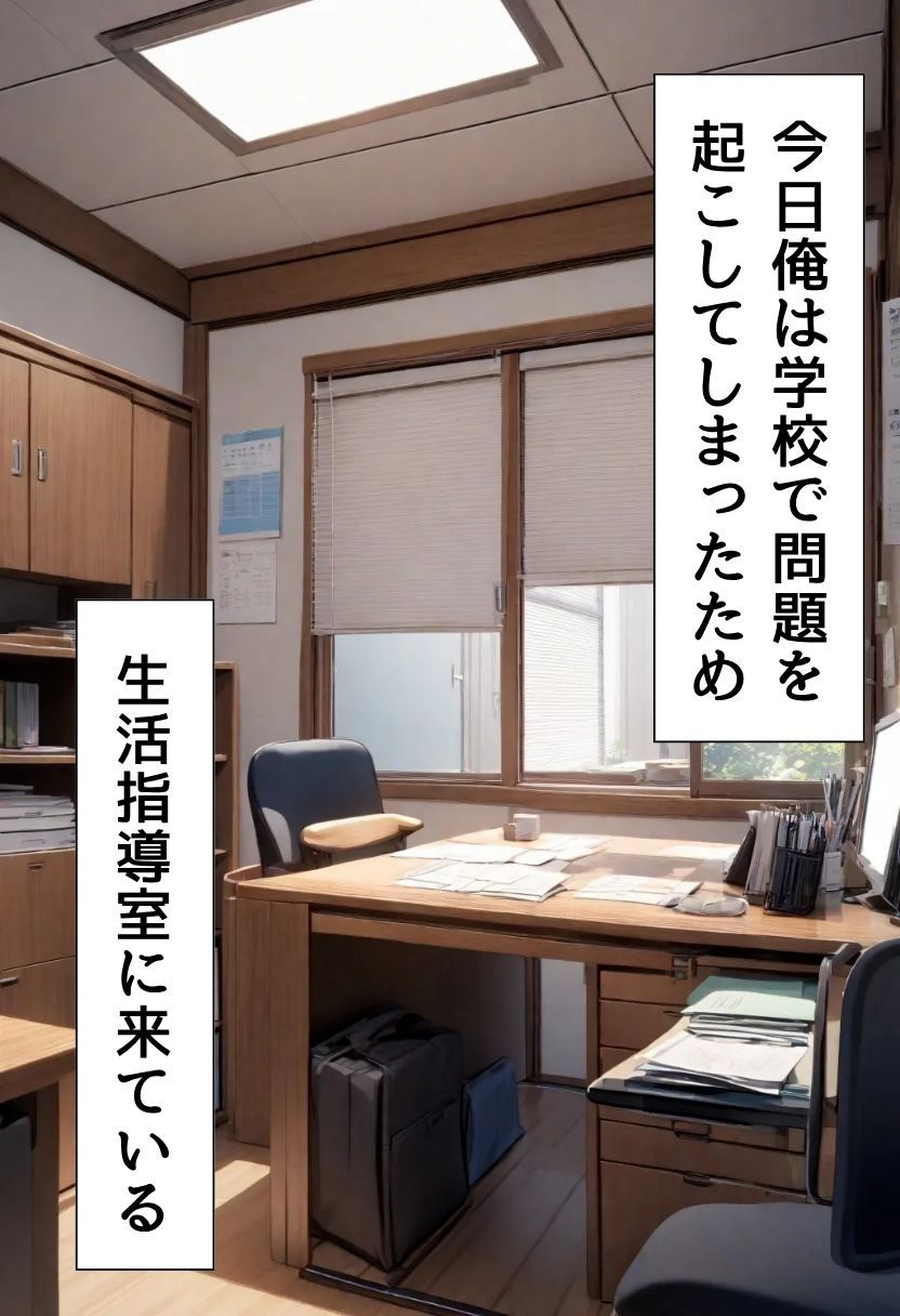 サンプル画像1:爆乳痴女同級生に筆おろししてもらった話(にじいろ☆がーるず) [d_618812]