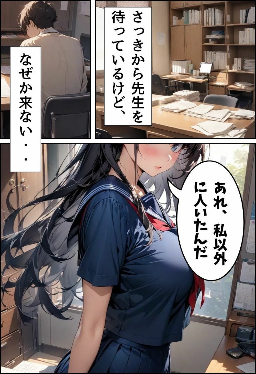 サンプル画像2:爆乳痴女同級生に筆おろししてもらった話(にじいろ☆がーるず) [d_618812]