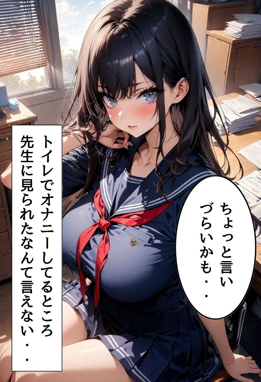 サンプル画像6:爆乳痴女同級生に筆おろししてもらった話(にじいろ☆がーるず) [d_618812]