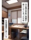爆乳痴女同級生に筆おろししてもらった話