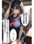 爆乳痴女同級生に筆おろししてもらった話