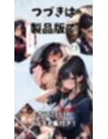 爆乳痴女同級生に筆おろししてもらった話