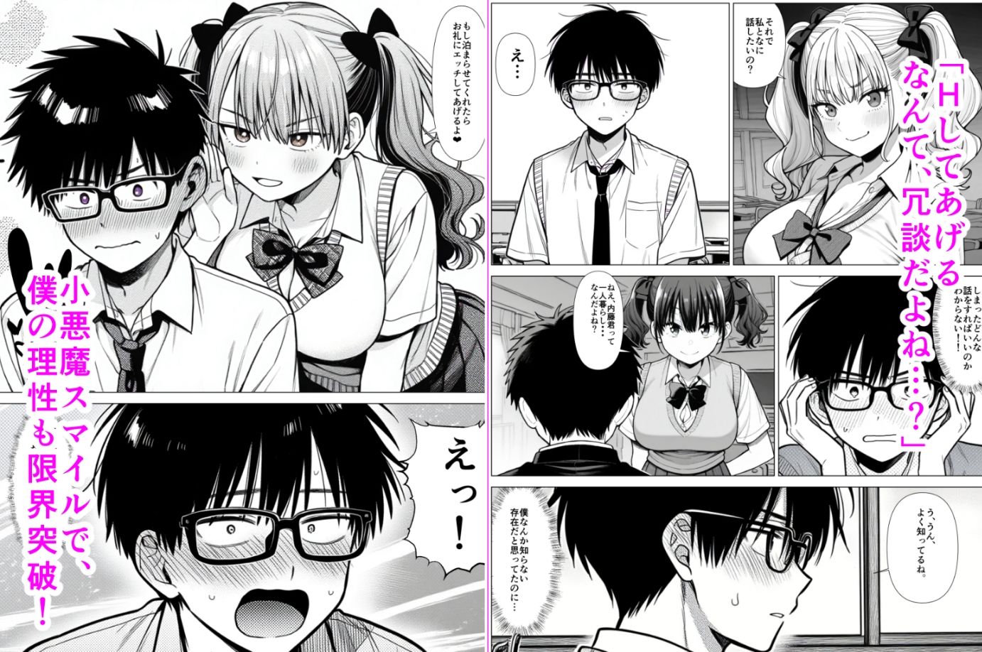 サンプル画像2:気軽にエッチをさせてくれる沙川さん(エーアイ・アートワークス) [d_618835]