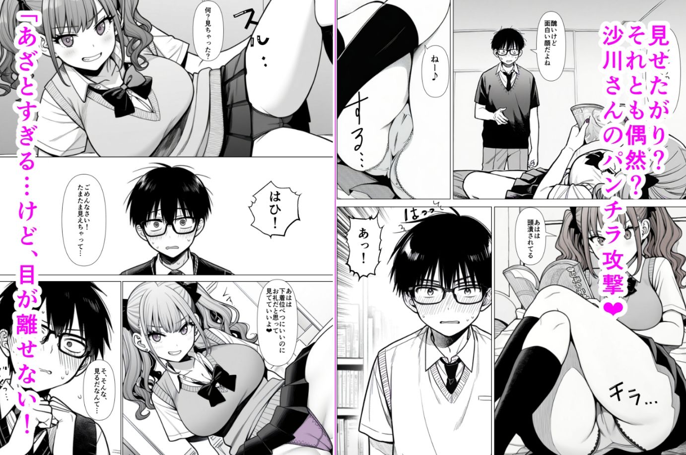 サンプル画像3:気軽にエッチをさせてくれる沙川さん(エーアイ・アートワークス) [d_618835]