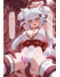 巫女仙人キキョウ 淫蝕のエナジードレイン地獄