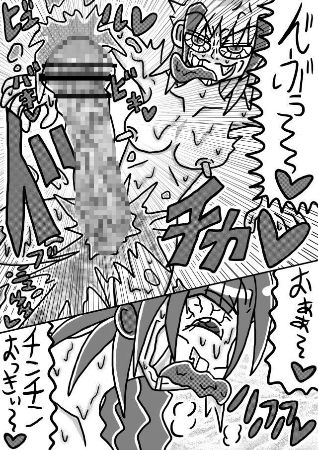 サンプル画像3:人外レズクエスト「スライム村後編・第三話」(霊感メロン) [d_618898]