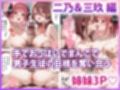五等分●花嫁×ToL●VEる 五つ子とらぶる発生中！？