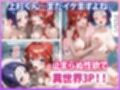 五等分●花嫁×ToL●VEる 五つ子とらぶる発生中！？