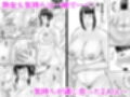 熟女拾いました