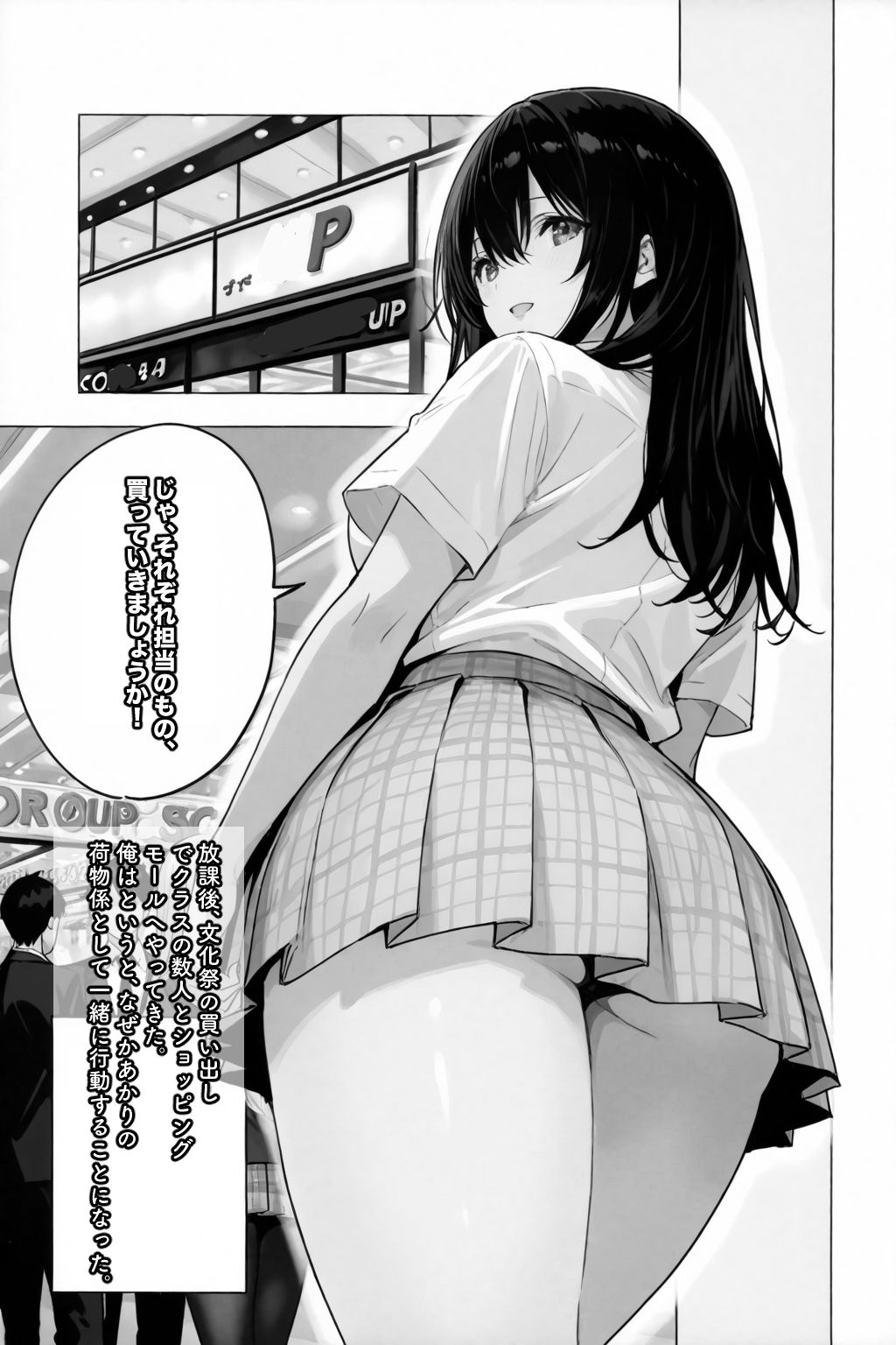 サンプル画像3:超優等生な俺の幼馴染が有名エロ配信者だった件 3(愛罠（ai_wanna_）) [d_618969]