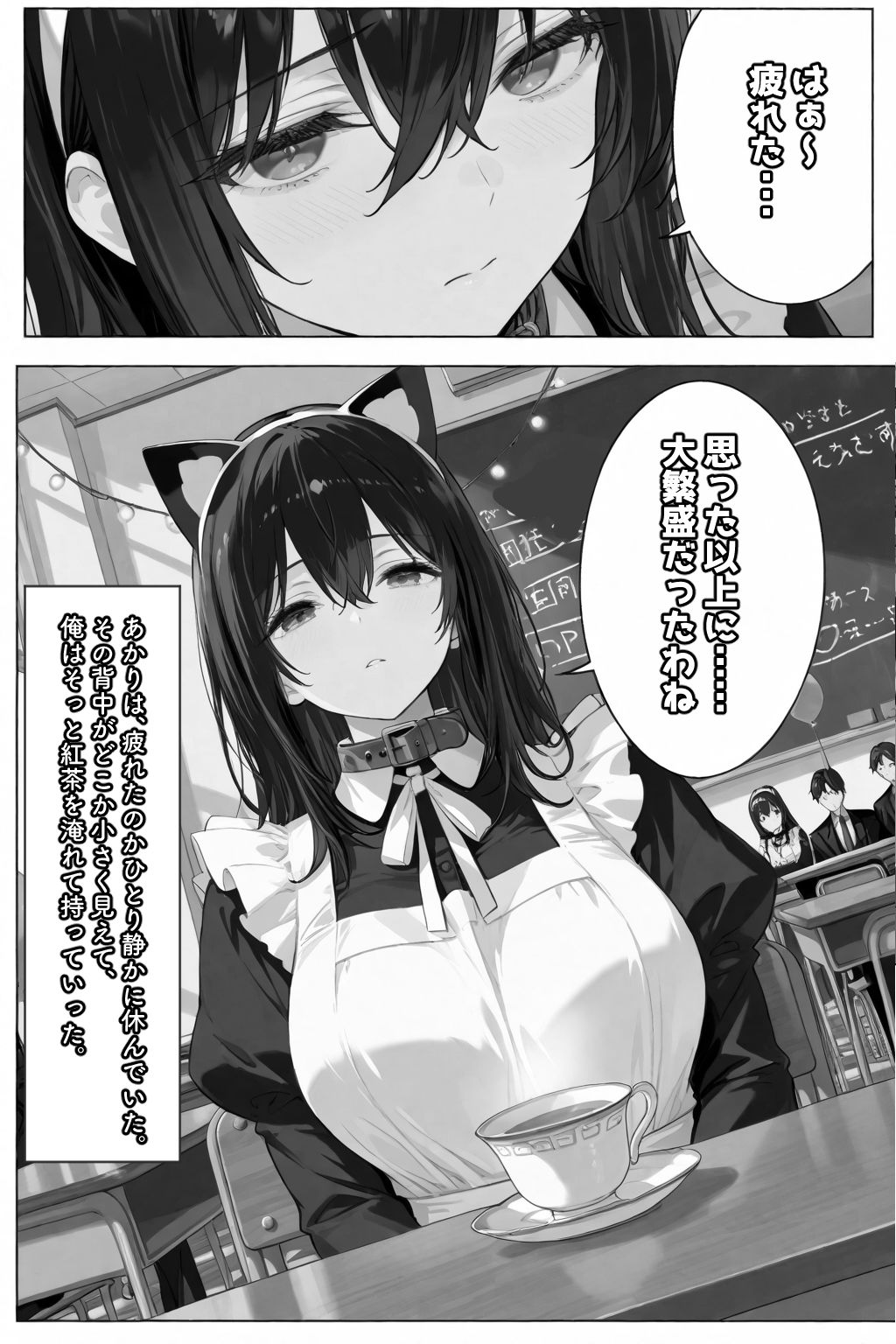 超優等生な俺の幼馴染が有名エロ配信者だった件 3 画像9